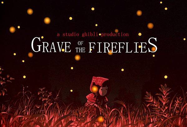 grave-of-the-fireflies-hotaru-no-haka_59471378883129-e1483208282292.jpg