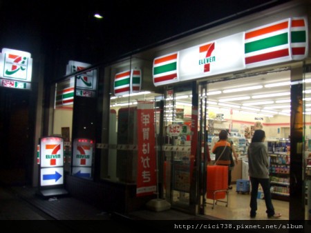 7-11