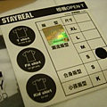 SR相機OPEN-S-3.JPG