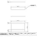 林鼎跨界系統櫃內部拆料圖 4.jpg