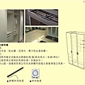 朵瓦系統櫥櫃 系統家具