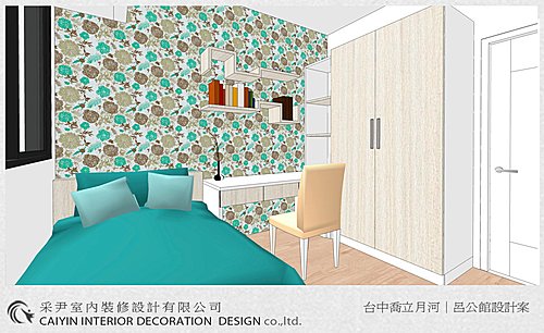 台中室內設計-居家系統櫃-客廳設計-收納規劃