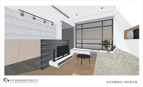 裝潢設計 書櫃設計 系統櫃設計 屏風設計 客廳設計 (5).jpg