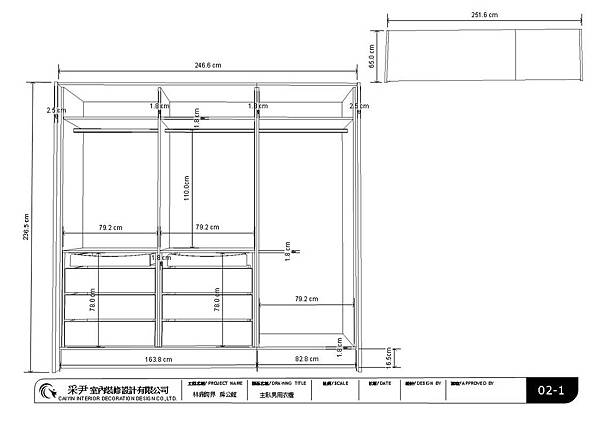 林鼎跨界系統櫃內部拆料圖 2.jpg