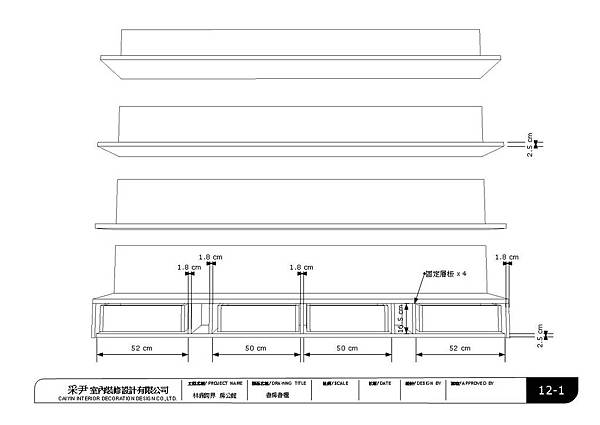 林鼎跨界系統櫃內部拆料圖 12.jpg