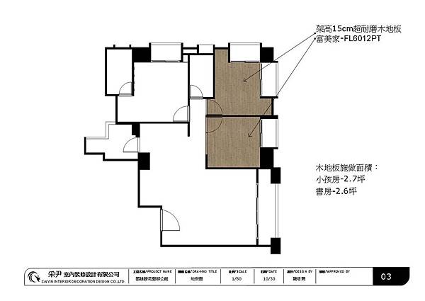 國雄鄒公館 (2).jpg