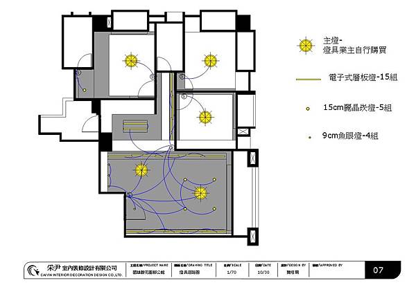 國雄鄒公館 (6).jpg