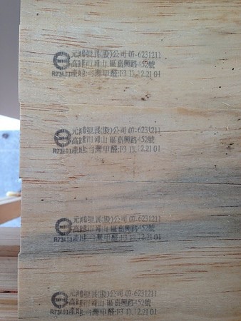 使用綠建材裝潢住宅空間