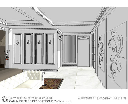 台中室內設計 居家裝潢 電視牆設計 天花板裝潢 (1).jpg