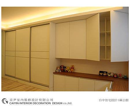 台中室內設計 居家裝潢 電視牆造型  餐廳設計 (9).jpg
