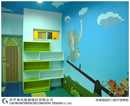 故事屋設計 雲朵天花板裝潢 店面設計 系統櫥櫃 兒童房設計 幼兒遊戲區 (10).jpg