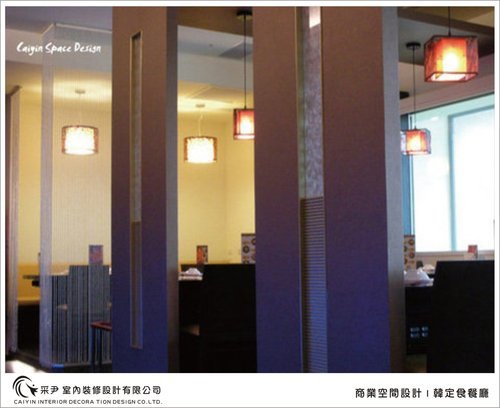餐廳設計 商業空間設計  台中室內設計 店面設計 (9).jpg