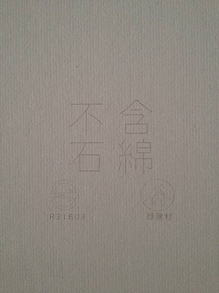 登陽建設中山苑室內設計進材料 (1).JPG