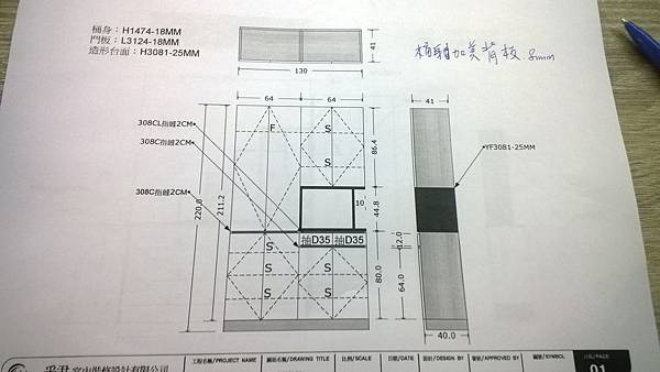 系統板補單 (2).jpg