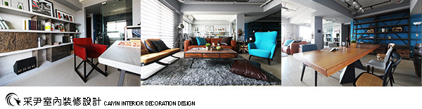 台中優質室內設計 台中優質室內設計