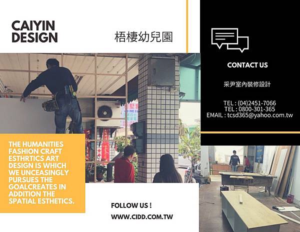 采尹設計 (1).jpg 采尹設計 (1).jpg