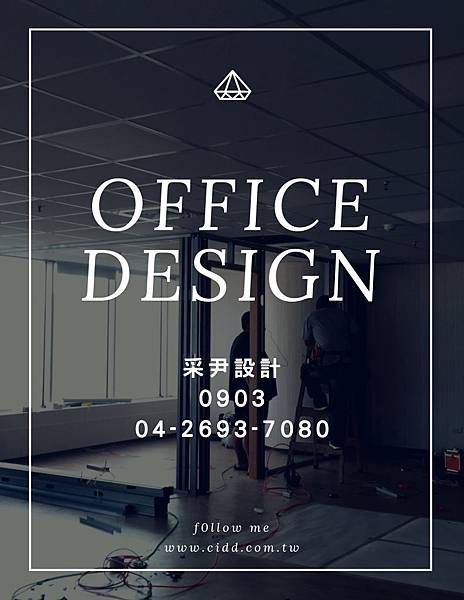 officedesign.jpg