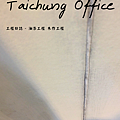 Taichung Office (2).png