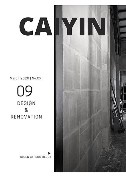 清水舊屋翻修設計.jpg 清水舊屋翻修設計.jpg