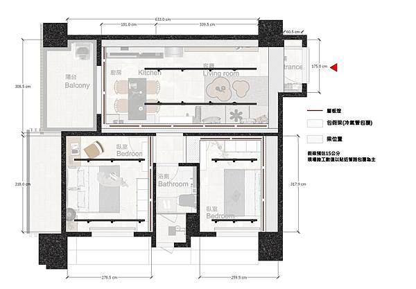 兩房兩廳輕裝修室內設計 (3).jpg