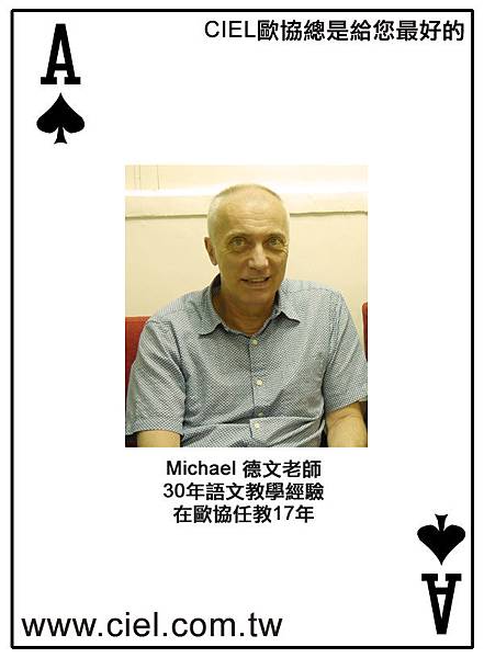 Michael Varnhorn (男，德國籍，1997年任職) 歐協專任德文教師, 伯安大學漢德翻譯所畢業、Carl-Duisberg Centrum 語文學校針對中國學員德語教學訓練；30年語文教學經驗；曾任東吳大學德文系專任講師、國防部語文學校德文組以及德國文化中心德文教師、台灣拜耳公司﹝Bayer﹞德文教師以及東吳大學德文系兼任講師。歐協語文專任老師。通中文、英文與法文。 查詢最新開班：http://www.ciel.com.tw/teacher_ge_info.asp?code=MIC