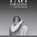 尋找天堂的3個人 Paradise