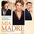 媽媽教我愛的一切 Mia Madre