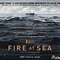 海上焰火 Fire at Sea 