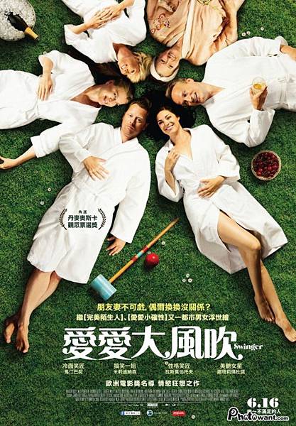愛愛大風吹 Swinger 愛愛大風吹 Swinger