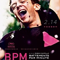 BPM 120 Beats Per Minute