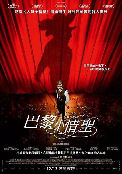 巴黎小情聖 Edmond(2018)