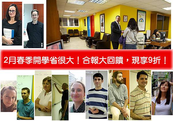 2020開學季0112.jpg 2020開學季0112.jpg