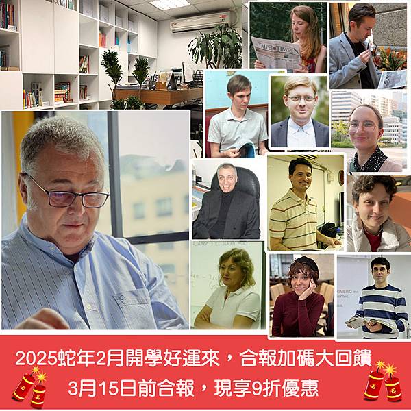 2025蛇年2月開學好運來合報大回饋現享9折優惠.jpg