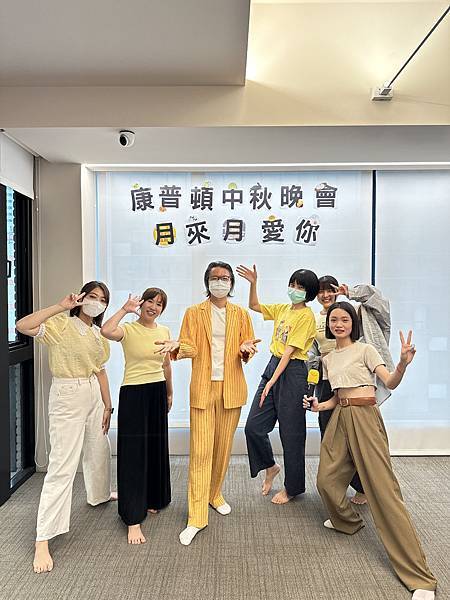 2024 康普頓中秋晚會「月來月愛你」