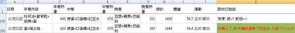 excel.png
