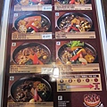 GARAKU湯咖哩-Menu.JPG