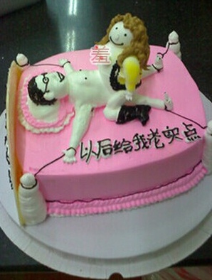 生日蛋糕.jpg
