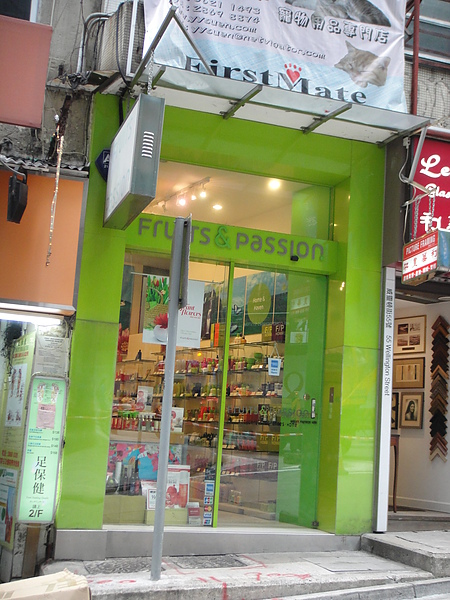 20100604PM0138千里迢迢台灣停止代理的芙蓓森殺了我三罐人本香水.JPG