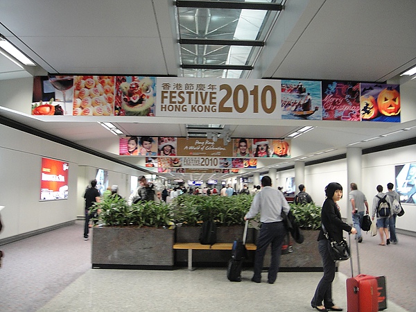 20100603PM1000抵達香港機場.JPG