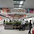 20100603PM1000抵達香港機場.JPG