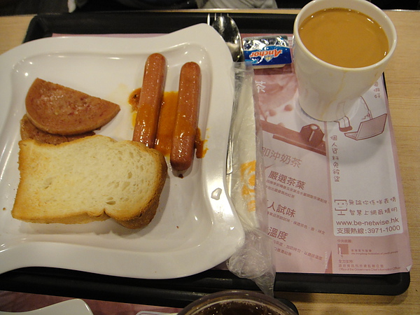 20100604AM1024Q餐點失敗.JPG