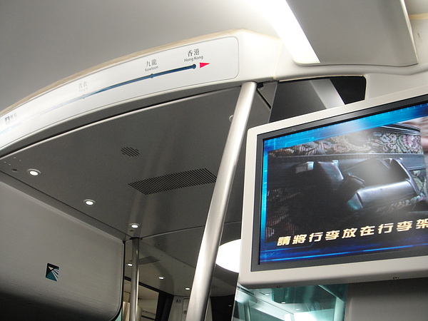 20100603PM1056機場快線內.JPG
