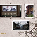 201006-員工旅遊-清境、日月潭-DAY 2 & 3-20.jpg