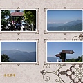 201006-員工旅遊-清境、日月潭-DAY 2 & 3-45.jpg