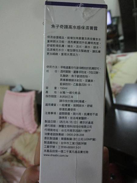DSC05495 試用