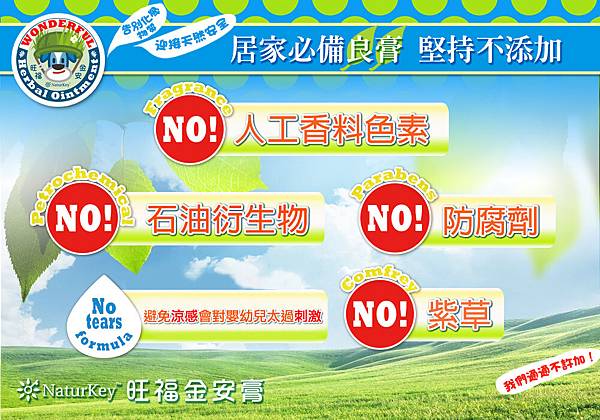 9-D 試用
