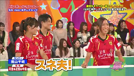 Vs嵐 岡田准一對戰神戶隊 珍藏版 笑顏最高 一生懸命 痞客邦 Vs嵐 岡田准一對戰神戶隊 珍藏版 笑顏最高 一生懸命 痞客邦