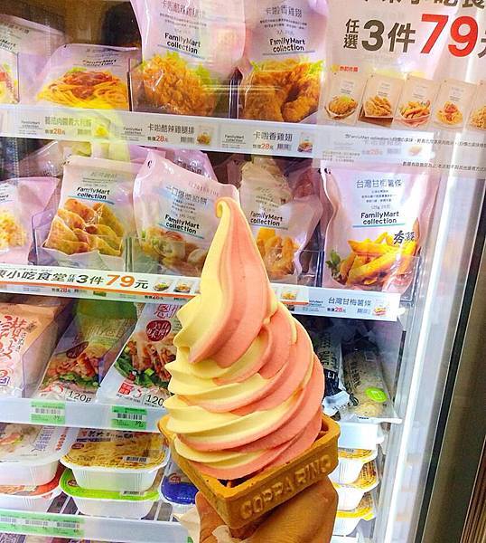 strawberry ice cream 3