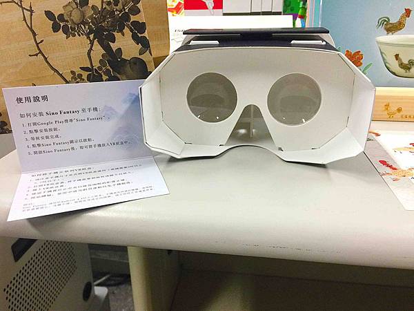 故宮書法VR +2017 (3).jpg