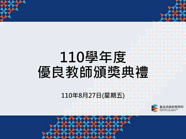 投影片1.JPG 投影片1.JPG